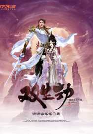 仙恋之凤栖梧免费阅读