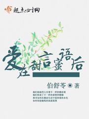 爱在天上全文免费费阅读