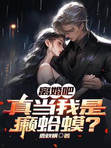 楚宇轩夏竹全文免费阅读